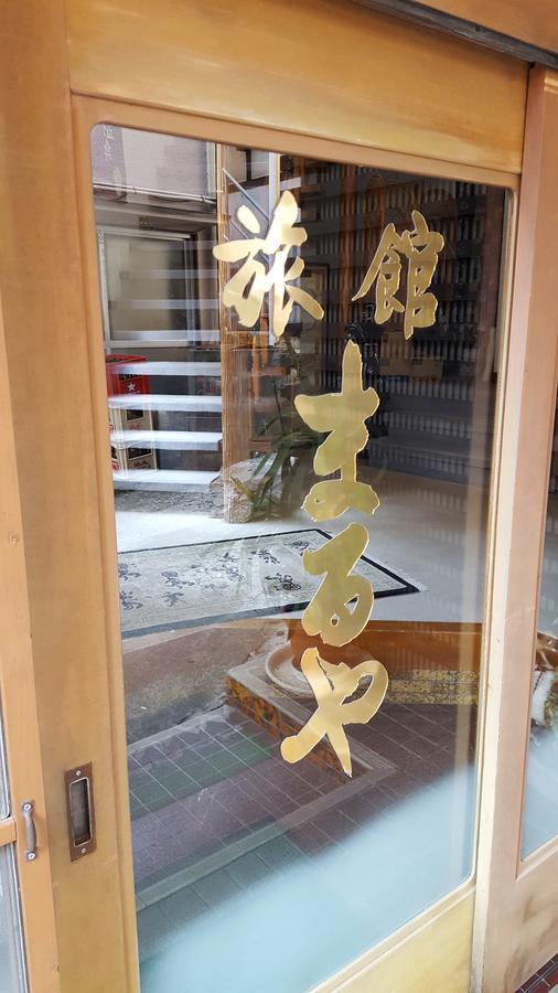 旅館まるや 由布市 エクステリア 写真